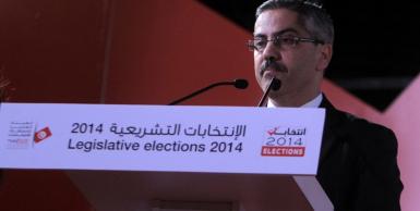 إعلان النتائج الرسمية الكاملة للانتخابات التشريعية التونسية
