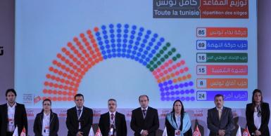 إعلان النتائج الرسمية الكاملة للانتخابات التشريعية التونسية