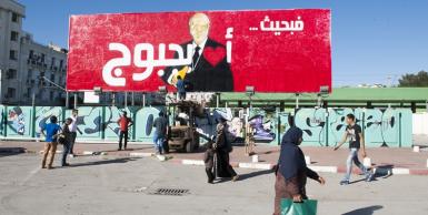 جرافيتي لمرشح الرئاسة الباجي قائد السبسي بالعاصمة تونس