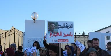 وقفة احتجاجية لمساندة المدون ياسين العاياري